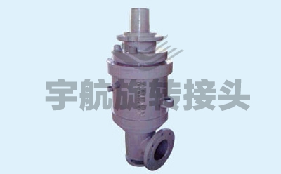 YH50T轉爐水冷、復吹旋轉接頭