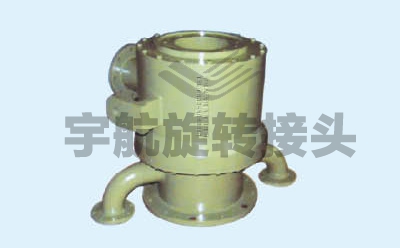 YH120T轉爐水冷、復吹旋轉接頭