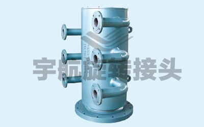 YH120T--180T轉爐水冷旋轉接頭